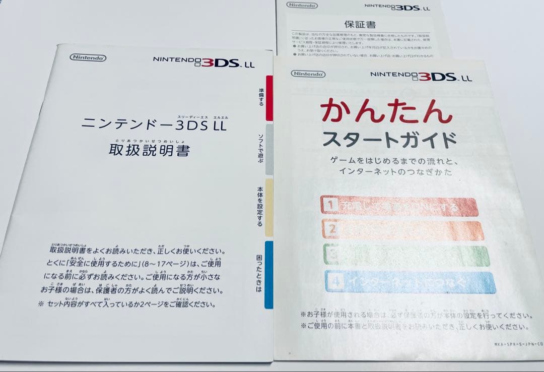 Nintendo 3DS LL Pokémon X Pack Xerneas & Yveltal Edition — Japan Exclusive Limited Model