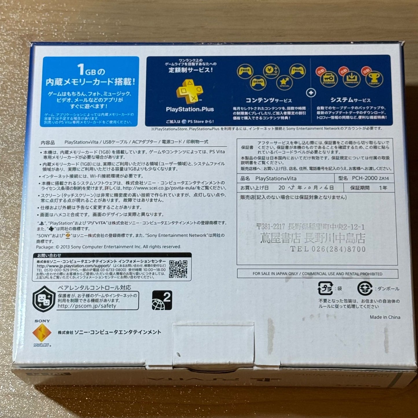 Sony PS Vita 2000 Slim — Aqua Blue — Japanese Edition, Boxed