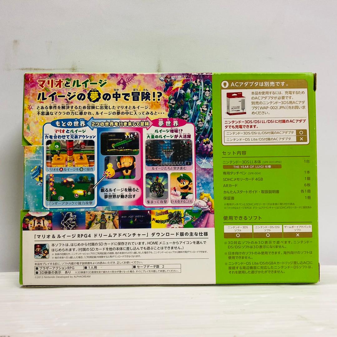 Nintendo 3DS LL Luigi 30th Anniversary Pack — Japanese Limited Edition, Complete in Box