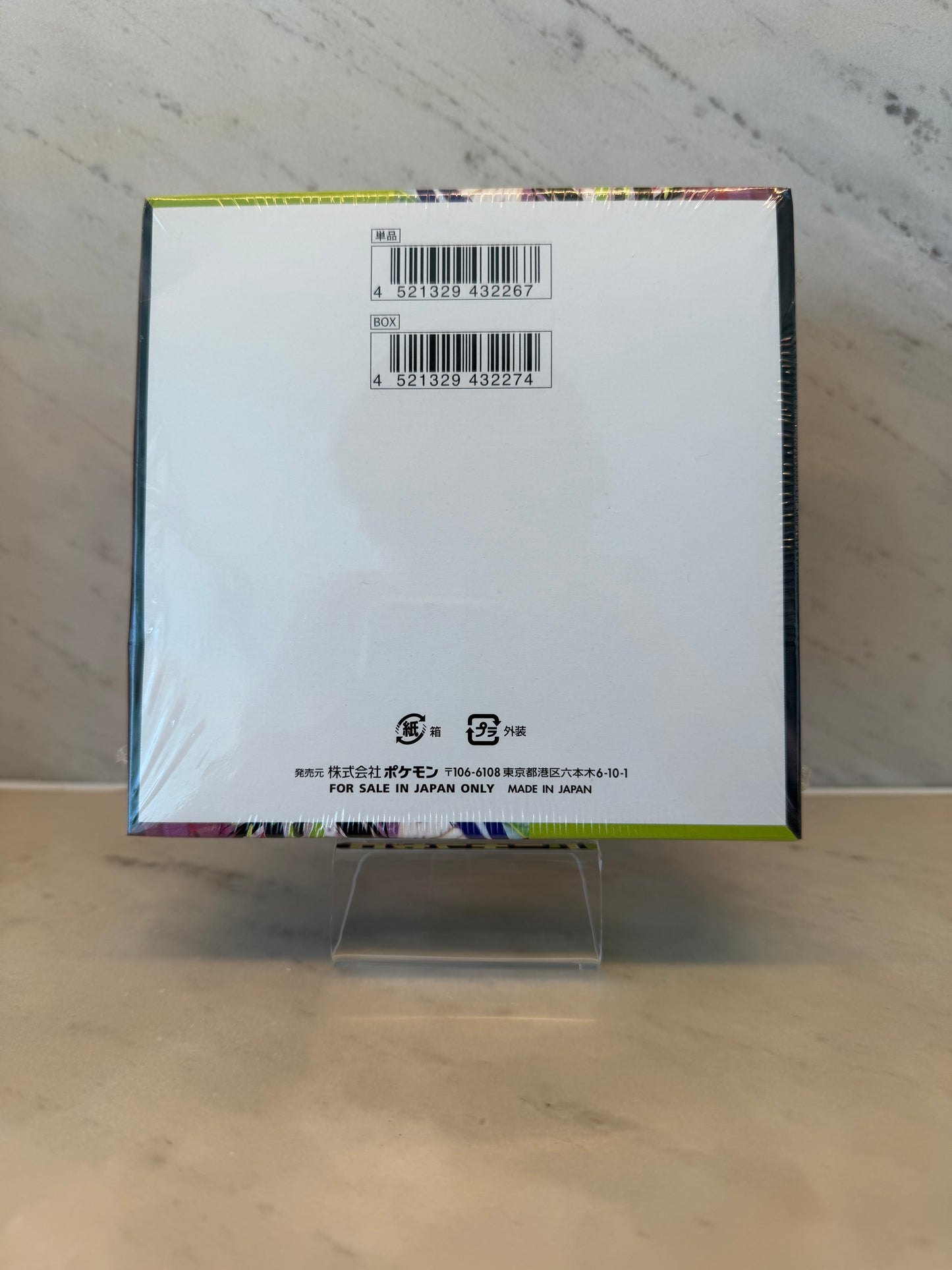 Pokémon TCG Minikis Zéro booster box