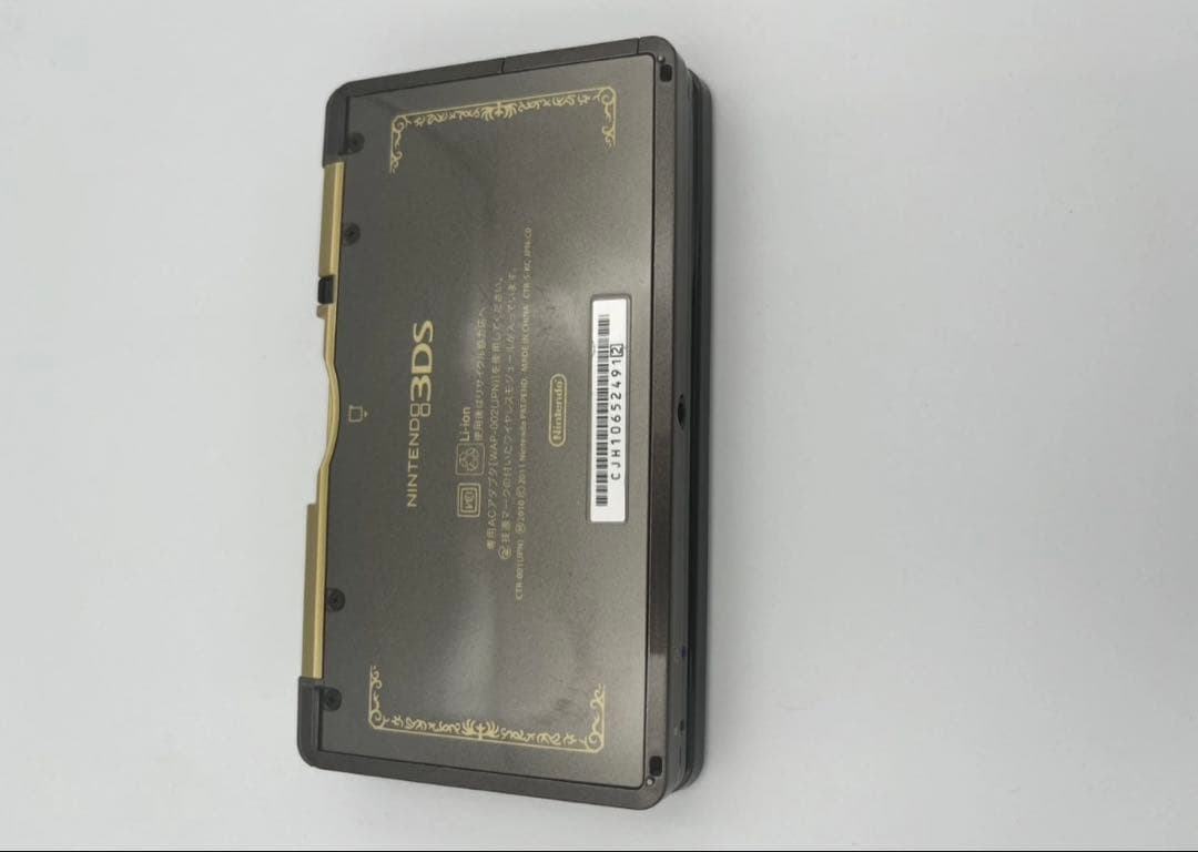 Nintendo 3DS The Legend of Zelda 25th Anniversary Limited Edition — Japan Exclusive