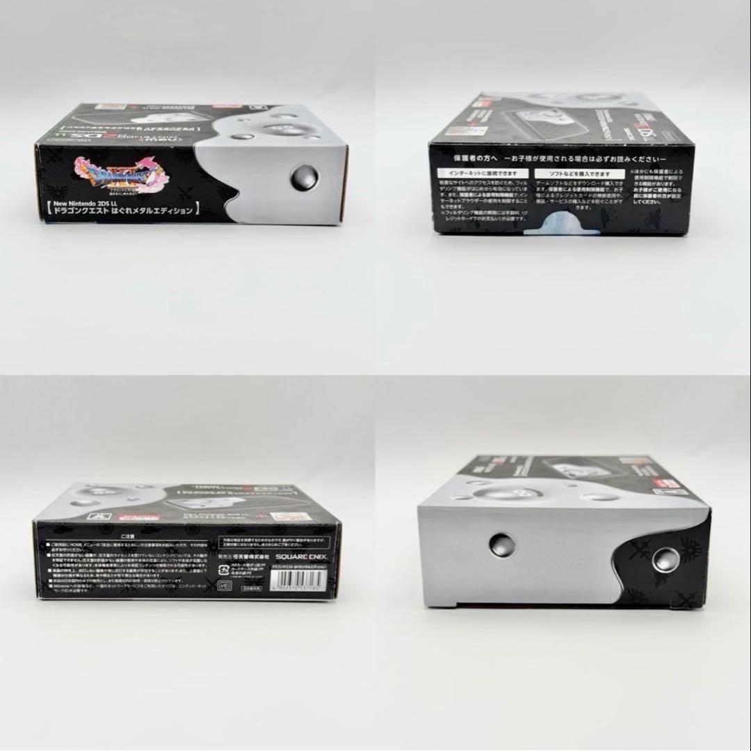 Née Nintendo 2ds LL Dragon quest (From Japan. 10 day delivery)