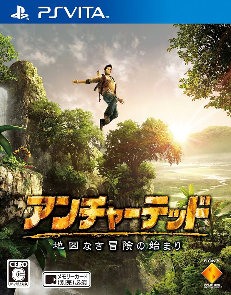Uncharted gold abyss PS vita