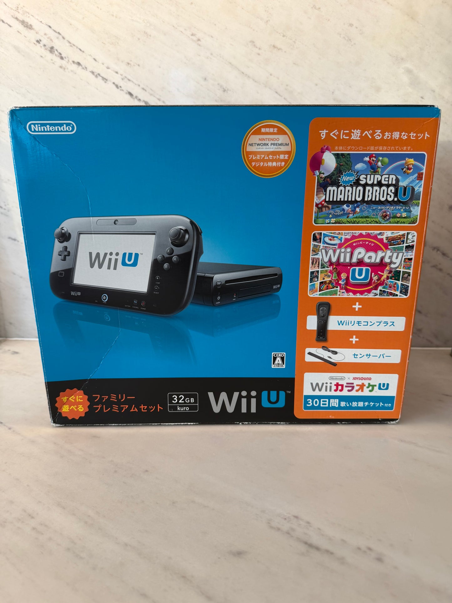 Wii U Premium Set black JP