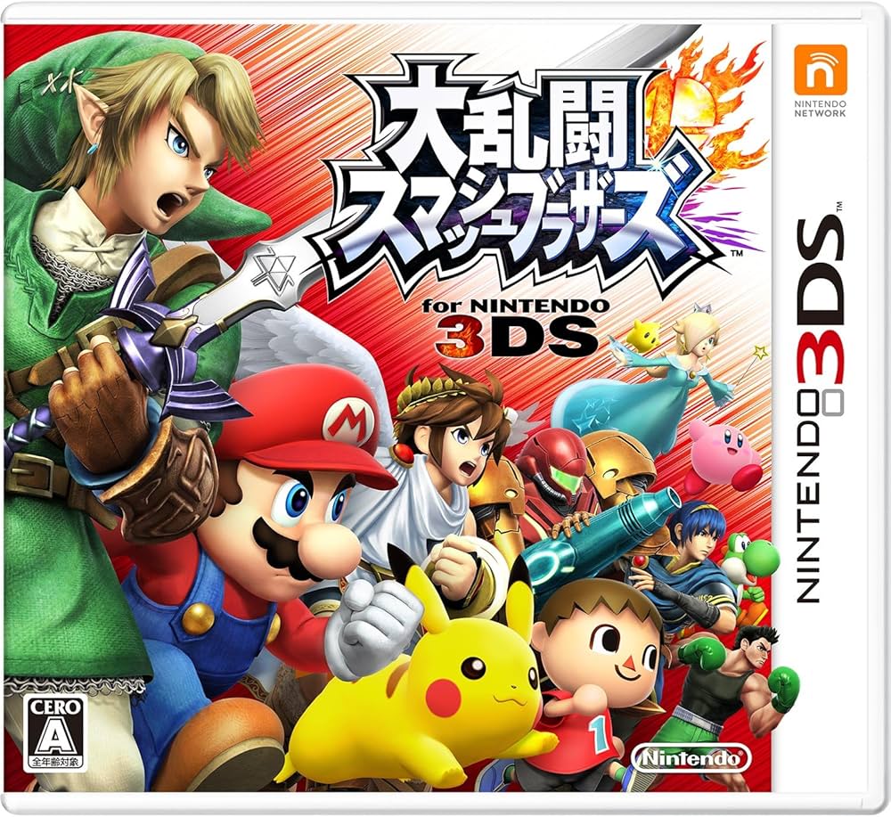 Super Smash Bros Nintendo 3DS