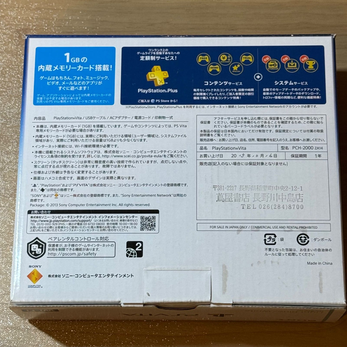 Sony PS Vita 2000 Slim — Aqua Blue — Japanese Edition, Boxed