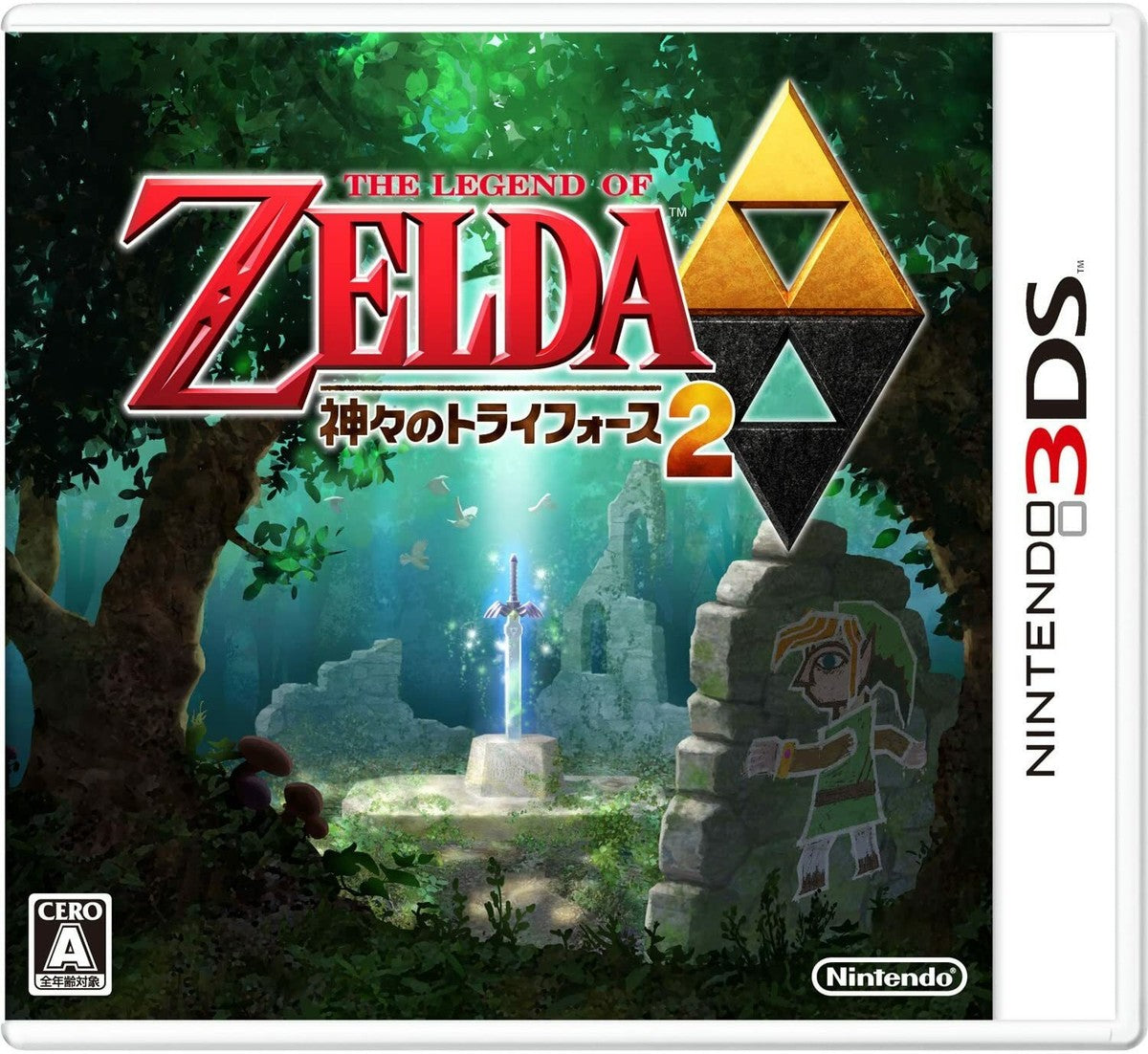 Zelda a link between the worlds Nintendo3ds
