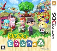 Animal Crossing Nintendo 3ds
