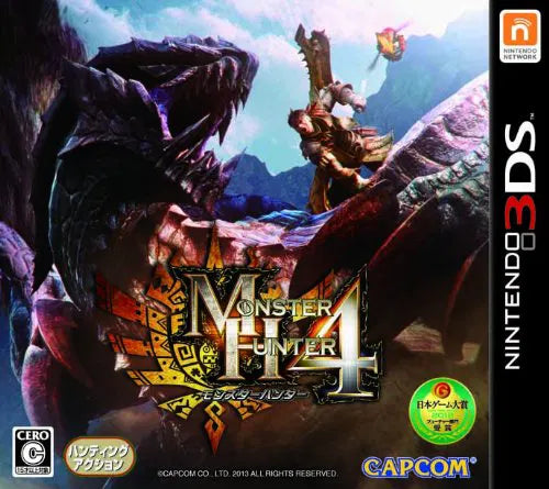 Monster Hunter 4 Nintendo 3ds