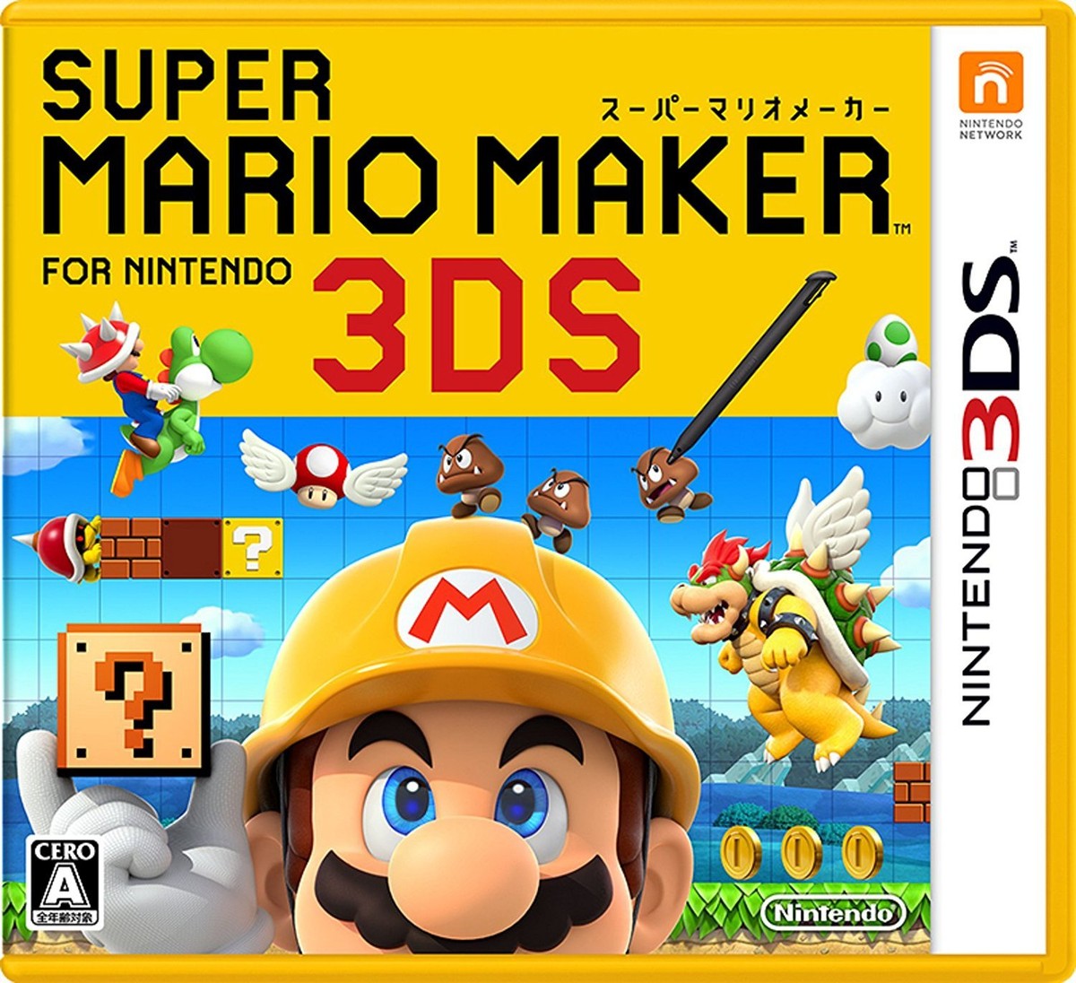 Super Mario MakerNintendo 3ds