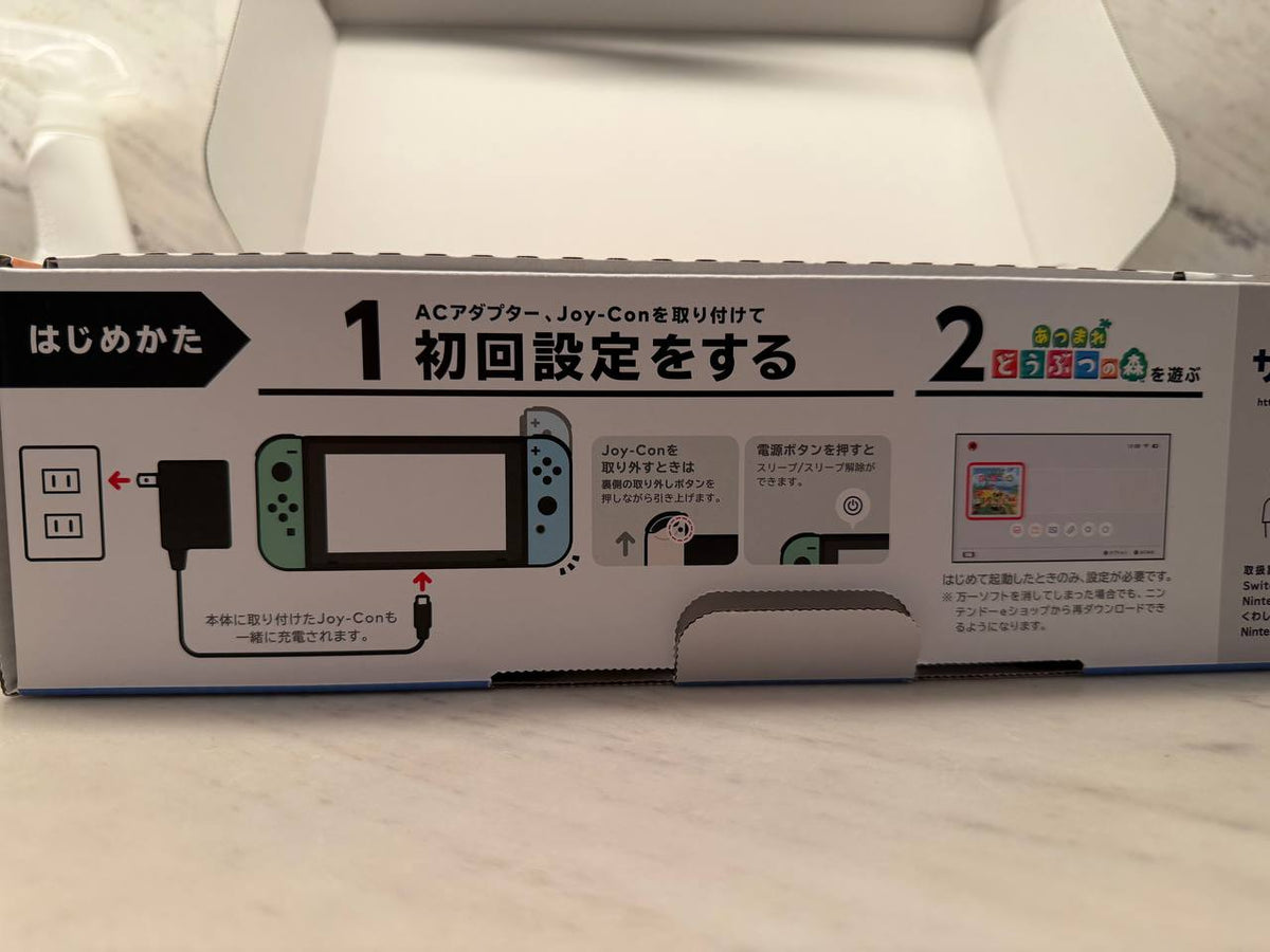Nintendo Switch Animal crossing edition